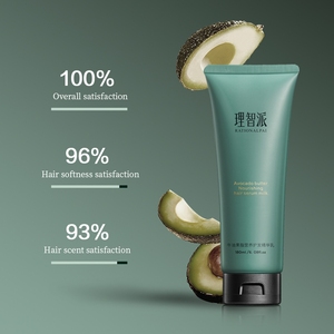 Haarverzorging Essence Melk Geurige En Gladde Anti-Kroezen Avocado Boter Reparatie Beschermen Haar Serum Melk Voor Beschadigd Haar - Product Image 1