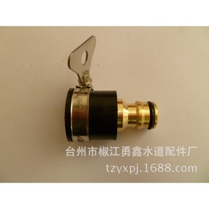 Taizhou Yongxin Rubber Bayonet Faucet Connector Easy Installation General Use - Product Image 1