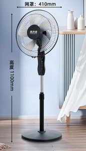 Quạt Hút Điều Khiển Từ Xa Cơ Học 18-Inch Quạt Hút Di Động 12 Inch Quạt Hút Nội Tuyến - Product Image 3