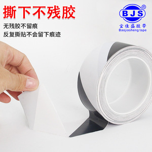 Warning Tape Pvc Black Yellow Zebra Crossing Markings 0.15Mm Thickness 16 33M Length Osha Standard Floor Safety Tape - Product Image 2
