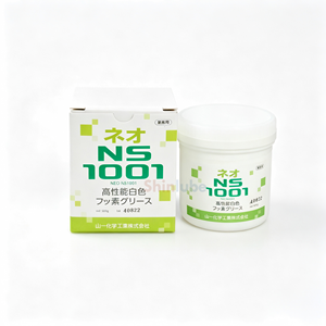 Graisse blanche fluorée haute performance YAMAICHI NS1001 500g pour pièces coulissantes de moules d'injection plastique - Product Image 2