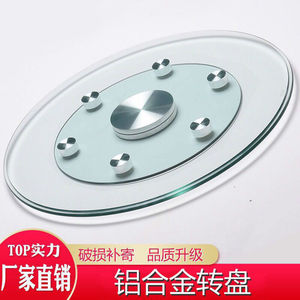 โต๊ะหมุนกระจก ท็อปกระจกนิรภัยทรงกลม สำหรับใช้กับโต๊ะอาหาร - Product Image 2
