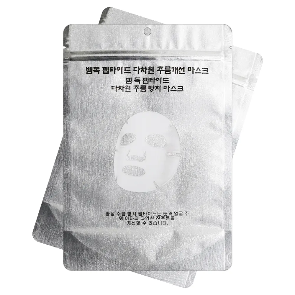 Custom print heat self-sealing zipper lock bag stand up flour granola powder plastic matte packaging bag