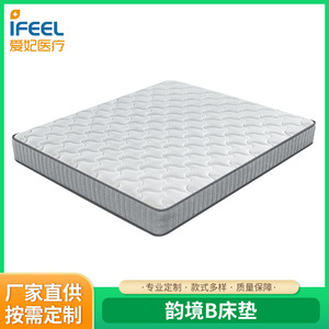 My Beloved Concubine <b>Memory</b> <b>Foam</b> Mattress 240mm Thickness For 1.8m 2.0m 2.2m Beds Dorm Home Use - Product Image 5
