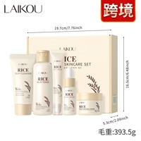 Ensemble de produits de soin de la peau pour le visage à l'extrait de plantes hydratant, crème hydratante en cinq pièces, cosmétiques coréens à base de riz, échantillon de lien