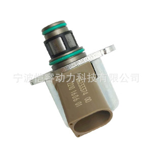 Vanne de dosage de carburant Chevrolet Kr07-Imv, vanne d'injection Common Rail Diesel pour Chevrolet Orlando, Hyundai, Kia, Venda, Opel - Product Image 2