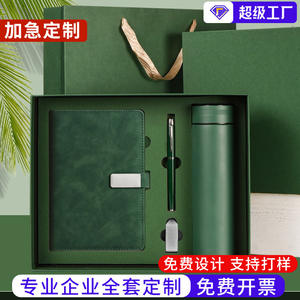 Ensemble cadeau de carnet de notes professionnel haut de gamme avec tasse isotherme en cuir PU, reliure sans fil, impression de logo personnalisée, promotion de bureau - Product Image 2