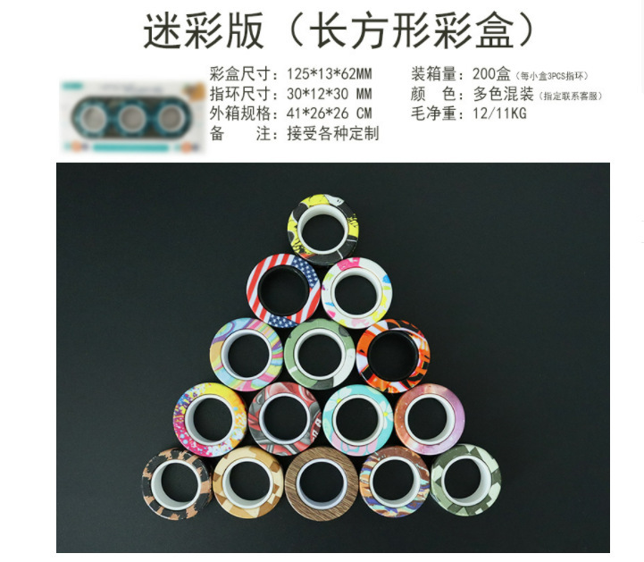 Rectangle camo 3-pcs ensemble