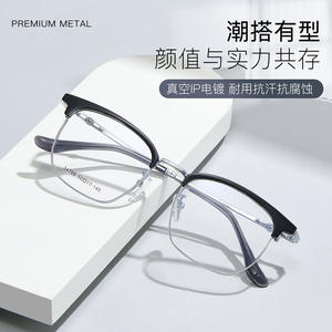 Lunettes de vue unisexes tendance demi-cerclées, verres rectangulaires en résine, style mode 34788, origine Danyang - Product Image 2