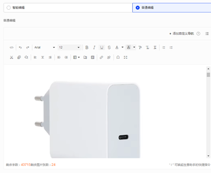 High Efficiency 60W PD <b>USB</b> <b>C</b> Charger EU Standard <b>Wall</b> Power Adapter for Smartphone Laptop - Product Image 1