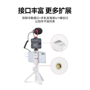 ขาตั้งกล้องโทรศัพท์มือถือขนาดเล็ก <span class=keywords><strong>Ulanzi</strong></span> U-Basket <span class=keywords><strong>MT</strong></span>-<span class=keywords><strong>08</strong></span> รุ่น G7x2 พร้อมไม้เซลฟี่แบบมือถือและสายเคเบิล - Product Image 4