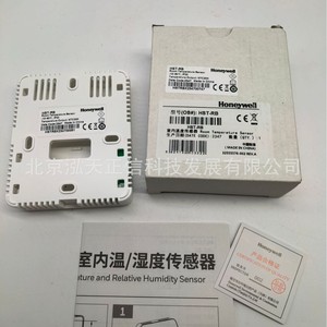 Sensores de temperatura y humedad Honeywell HST-RB HSH-RM HST-RM-E HSH-DM3M-E - Product Image 5