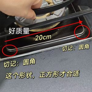 Support de cuisinière à gaz encastré carré, diamètre extérieur 23,2 cm, conception épaissie coupe-vent pour cuisinières à gaz - Product Image 2