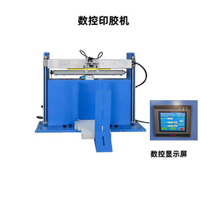 Nantou Glue Applicator Machine 1060x820x600mm 0-600mm Glue Length For Printing <b>Post</b> Processing - Product Image 3