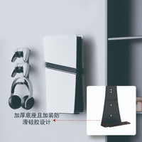 Supports de rangement pour console de jeu Support de rangement pour PS5/pro/slim Support mural avec poignée Support de rangement