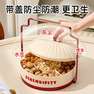 Plateau à fruits Chunzao rond à 4 ou 7 compartiments avec poignée pour les collations, les fruits secs, les desserts, utilisation à la maison, dans le salon - Product Image 2