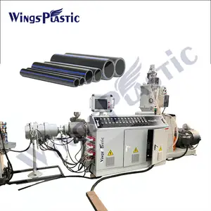 塑料HDPE PE PP PPR PVC挤出机塑料管机pe pvc pert abs电管机价格