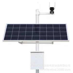 Système de surveillance de l'eau à énergie solaire, étanche IP65, pour la surveillance des rivières et des incendies forestiers - Product Image 5