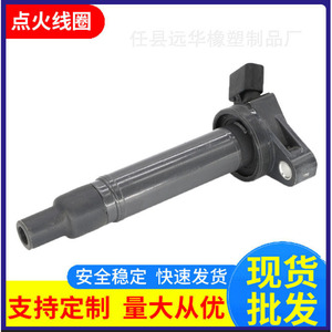 คอยล์จุดระเบิด 90919-02245 สำหรับอะไหล่ทดแทนโตโยต้า คราวน์ เอฟเอเวย์ - Product Image 5