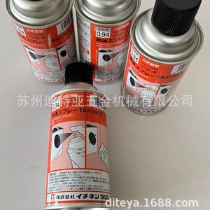 สเปรย์พ่นสีดำทาสโก้ TA410KS 300 มล. ไม่เป็นรอย สำหรับงานอุตสาหกรรม - Product Image 3