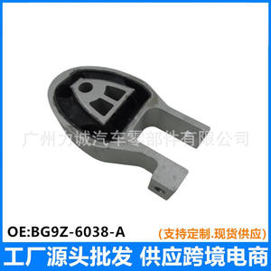 7G91-6P082-AA DS73-6P082-BA 6G91-6P082-BA 7G91-6P082ชิ้นส่วนเครื่องยนต์ยางสำหรับรถ Mondeo และ A4 - Product Image 4