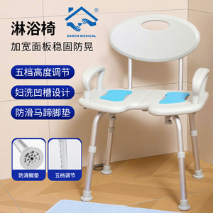 Silla de ducha médica Daren 403x570x910mm de aleación de aluminio con respaldo y reposabrazos para la seguridad en el baño - Product Image 2