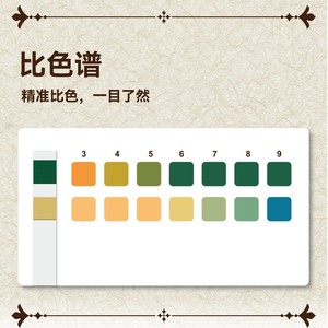 Tiras reactivas para análisis de pH del suelo Vansful P3-9, 50 tiras para pruebas de suelo en jardines, granjas y huertos - Product Image 5