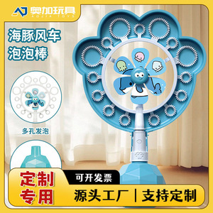 Baguette à bulles en forme de moulin à vent pour enfants, design dauphin, jouet à bulles en plastique à plusieurs trous pour enfants de 2 à 4 ans, unisexe - Product Image 5