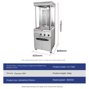 โรตารี่ไฟฟ้าแบบแนวตั้ง - Product Image 4