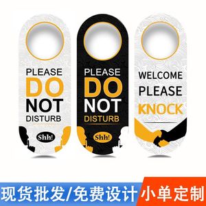 Please Do Not Disturb Door Sign 22.5x8.5cm PVC Hanging Sign For Hotel Room Sleep Rest Privacy Notice - Product Image 3
