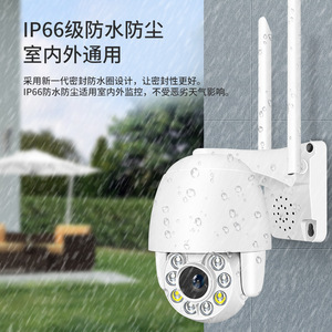 Wireless Wifi Hd Surveillance <b>Camera</b> 360 Degree Ip66 Waterproof Indoor Outdoor Night Vision With Audio Alarm - Product Image 1