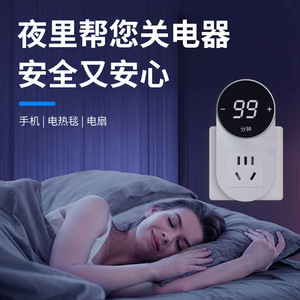 Kailan Smart Socket 128X128 TFT Display CN <b>Plug</b> Auto Power Off Timer for Home Use - Product Image 4
