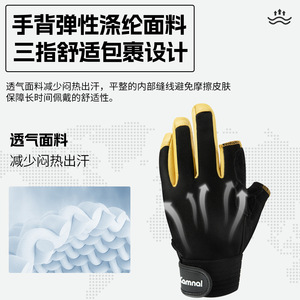Guantes de piel de oveja Kanle con dedos separados para escalada en montaña, rápel, antideslizantes, resistentes al desgaste, para aventuras al aire libre, ciclismo y deportes. - Product Image 3