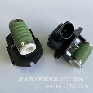ตัวต้านทานสำหรับพัดลมเป่า YF-2335สีดำ12V อะไหล่สำหรับยานยนต์สมัยใหม่ - Product Image 4