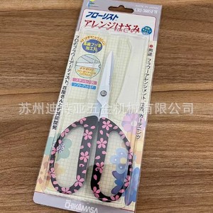 Sécatrices de jardinage japonaises Chikamasa CRI360 en acier inoxydable 10-20 mm pour arbres fruitiers et coupe horticole - Product Image 2