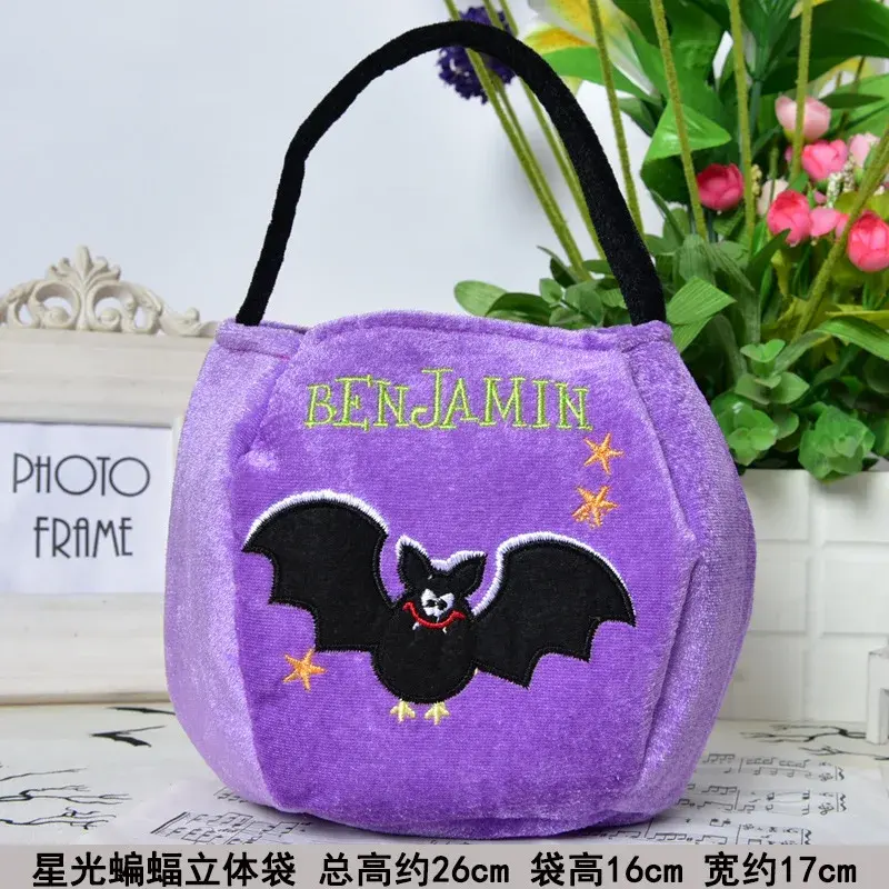 Balde de Halloween de pelúcia de abóbora colorido bonito bordado para Halloween Bolsa de sublimação de truque ou deleite