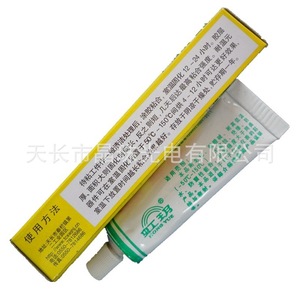 เรนโบว์ 706 กาวซิลิโคนกันน้ำสำหรับเครื่องบินจำลองอิเล็กทรอนิกส์ - Product Image 2