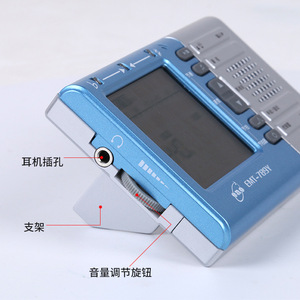 Eno Emt 789Y Electronic Tuner Metronome For Yangqin <b>Musical</b> <b>Instrument</b> Accessory - Product Image 3
