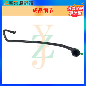 ท่อส่งน้ำมันเกียร์รถแลนด์โรเวอร์ ฟรีแลนเดอร์ 2 รุ่น LR032544 LR007498 ท่อพลาสติกสำหรับน้ำมันเกียร์ - Product Image 3