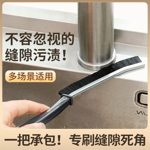 Crevice <b>Brush</b> Nylon Multi Functional For Window Seams And Hard To Reach Corners - Product Image 5