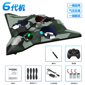 Bền bọt RC bay không người lái cho trẻ em 4-trục <span class=keywords><strong>Quadcopter</strong></span> điều khiển từ xa máy bay | độ cao giữ <span class=keywords><strong>Hover</strong></span> diễn viên đóng thế máy bay chiến đấu Đồ chơi xe hơi - Product Image 4