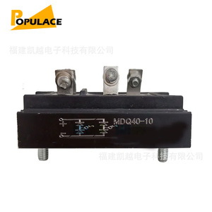 โมดูลบริดจ์เรกติไฟเออร์ Mdq 40 10 แบบเฟสเดียว ติดตั้งบนแชสซีแบบ Throught Hole ผลิตภัณฑ์จากฝูเจี้ยน ผู้ผลิตดั้งเดิม - Product Image 2