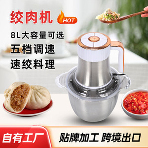 Electric <b>Meat</b> <b>Grinder</b> 5L Stainless Steel Automatic With Multiple Blades For Quick - Product Image 4