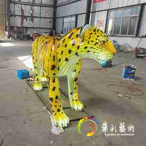 Lanterna Animale 3D Personalizzata con Illuminazione, in Seta e Metallo, Colorata, per Interni/Esterni, Spettacolo di Luci a Tema Dinosauro, per Capodanno Cinese, Halloween, Pasqua - Product Image 2