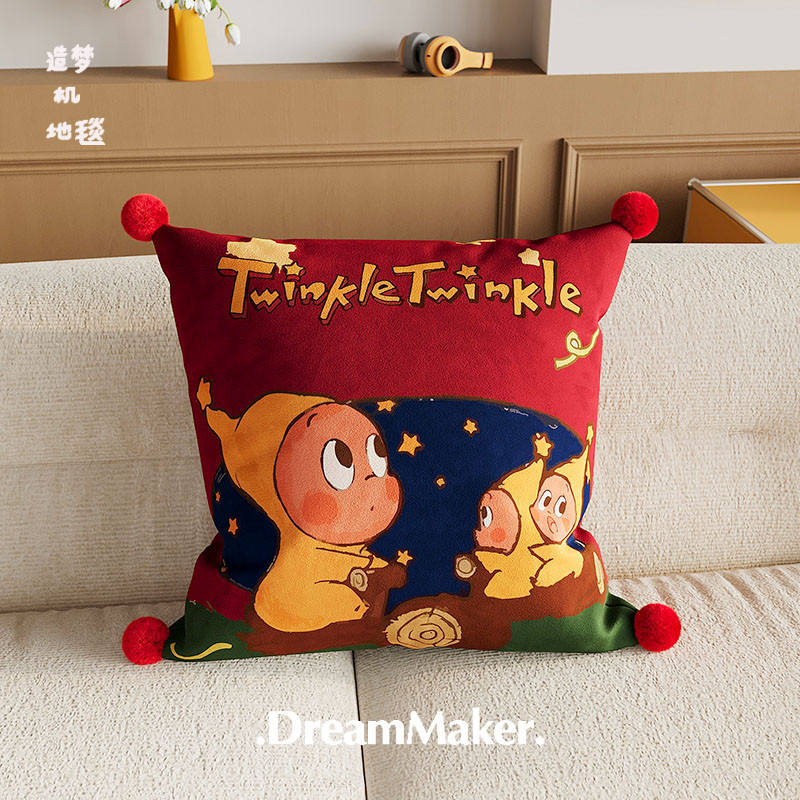 เล่นกับดวงดาว