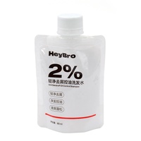 Pochette souple brillante de 50 ml avec bouchon à bec verseur pour shampoing, savon liquide, détergent, avec logo personnalisé