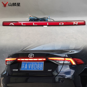 ไฟท้าย LED แบบ Allion สำหรับ Toyota Avalon ปี 2021-2025 พร้อมแถบไฟต่อเนื่องสำหรับการอัพเกรดแบบ Retrofit - Product Image 1