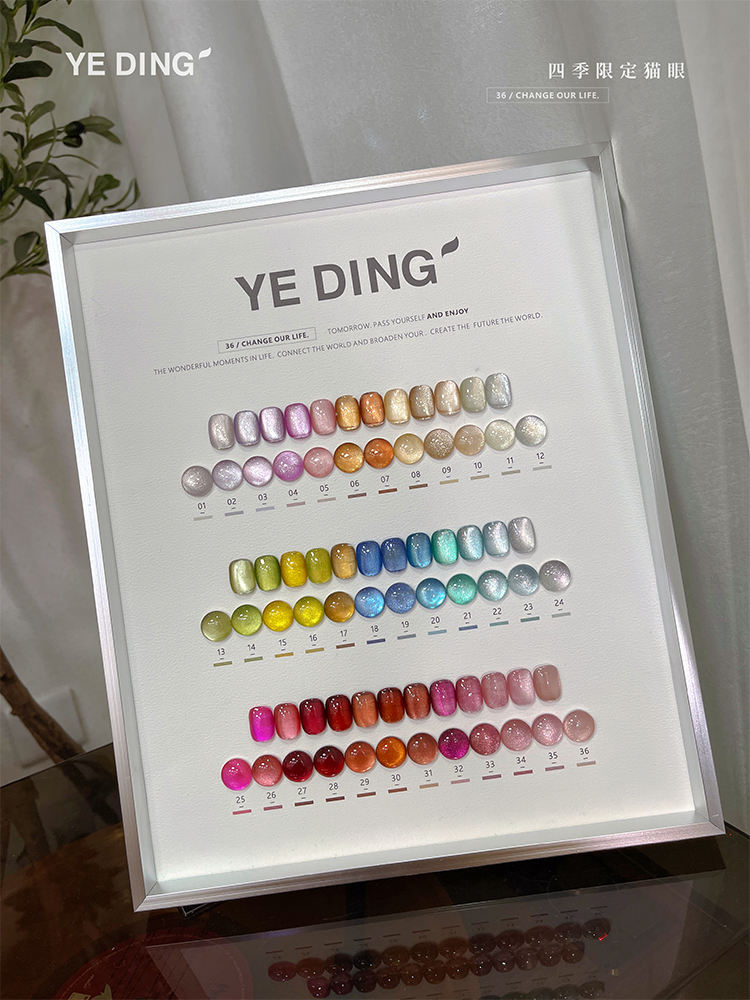 YANXZ 36-Color Cat Eye UV Gel Nail Kit for Salon & DIY Use - OEM
