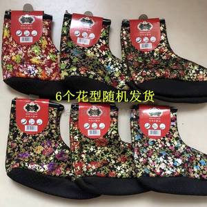 <b>Hot</b>-selling ankle-length floral women's winter warm <b>socks</b>, non-slip, casual and portable, with trendy logo cuffs, suitable for - Product Image 2