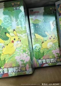 YY เครื่องเกม Poke Mond เวอร์ชันภาษาจีน2025 brilliant การ์ดซื้อขาย TCG อุปกรณ์เสริมผู้เล่นหลายคน - Product Image 2